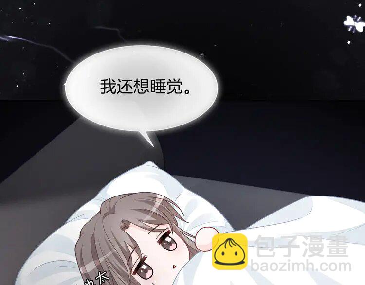 154 第154话 梦境or现实28