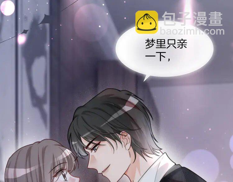 154 第154话 梦境or现实32