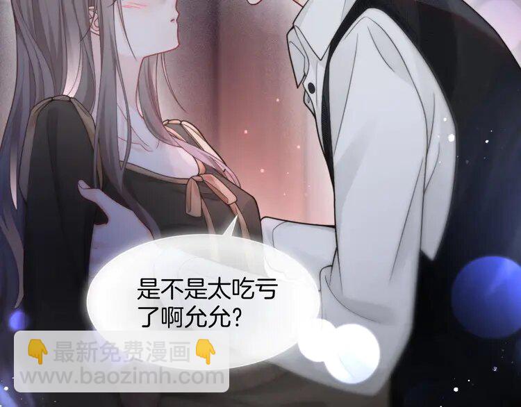 154 第154话 梦境or现实33