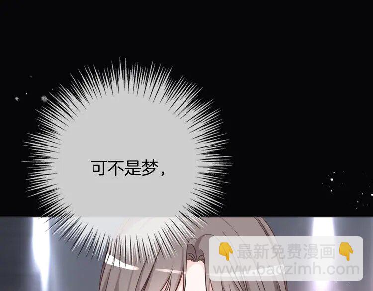 154 第154话 梦境or现实35