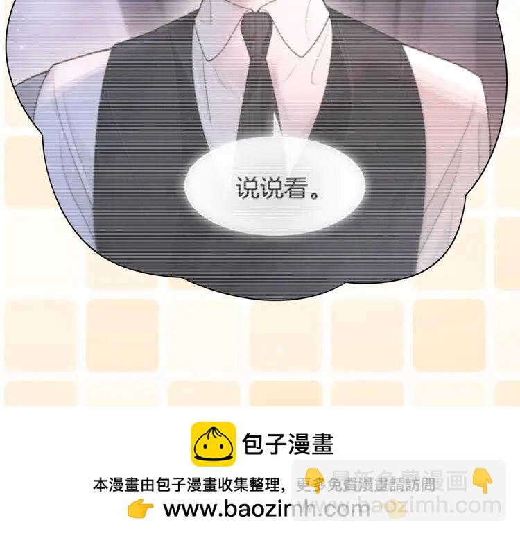 154 第154话 梦境or现实53