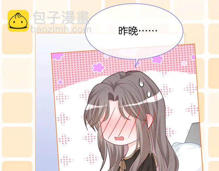154 第154话 梦境or现实54