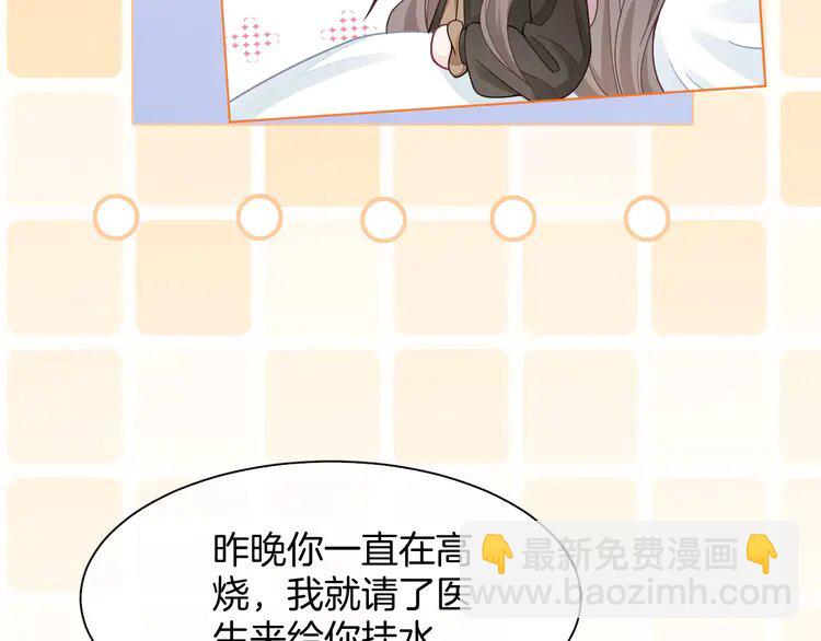 154 第154话 梦境or现实55