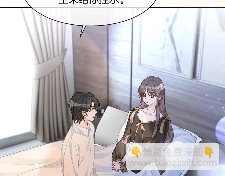 154 第154话 梦境or现实56