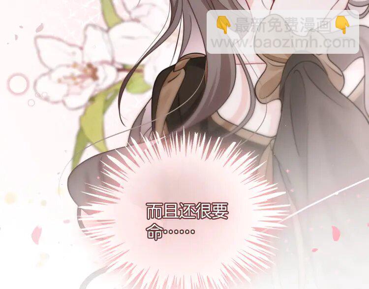 154 第154话 梦境or现实64