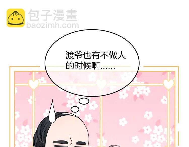 154 第154话 梦境or现实68