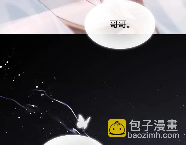 154 第154话 梦境or现实7