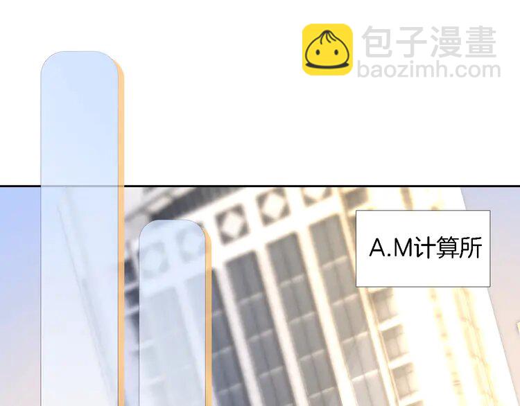 154 第154话 梦境or现实77