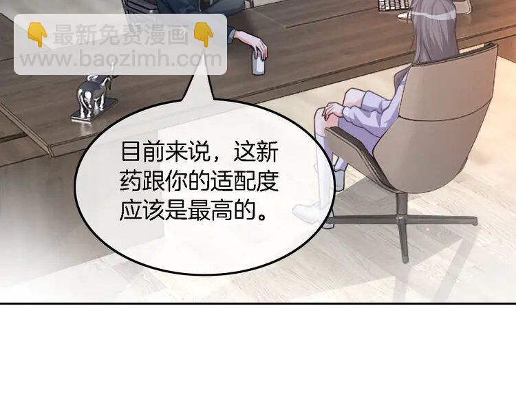 154 第154话 梦境or现实80