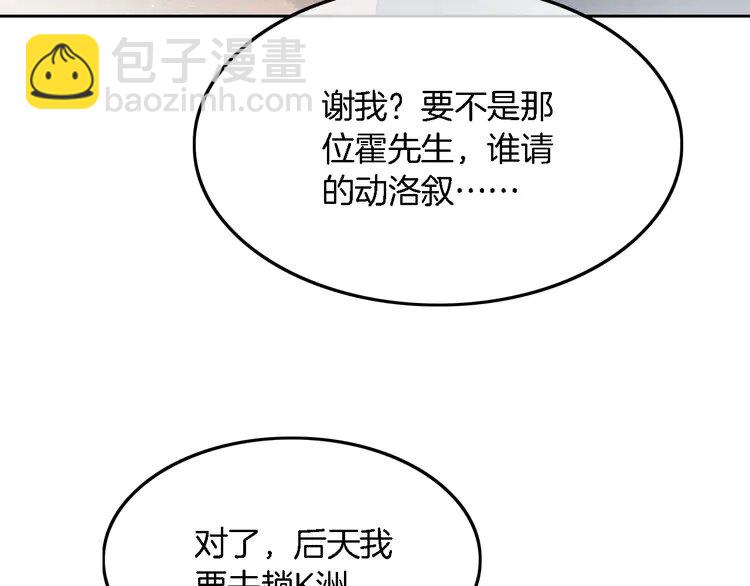 154 第154话 梦境or现实83