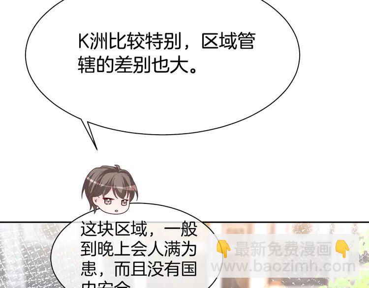 155 第155话 Y.G狂热粉10