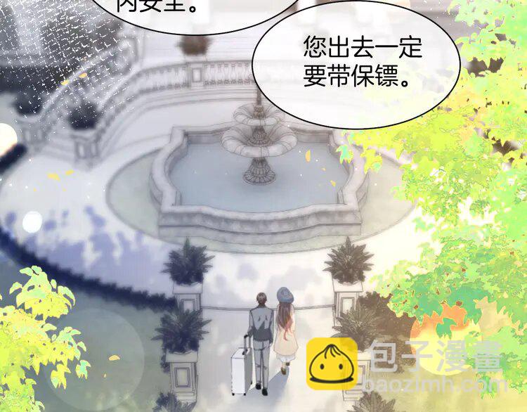 155 第155话 Y.G狂热粉11