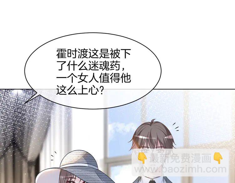 155 第155话 Y.G狂热粉13
