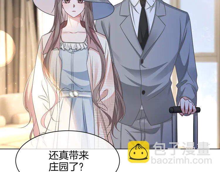 155 第155话 Y.G狂热粉14