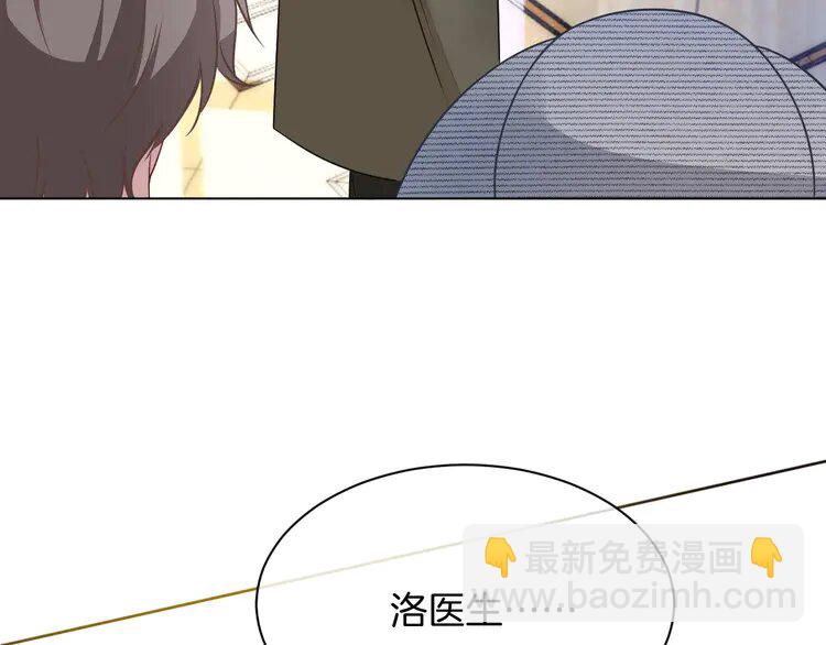 155 第155话 Y.G狂热粉17