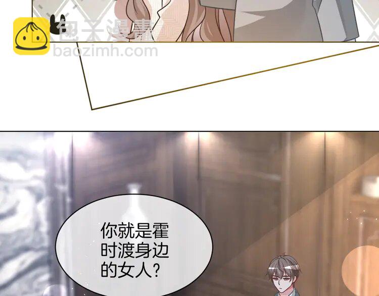 155 第155话 Y.G狂热粉19
