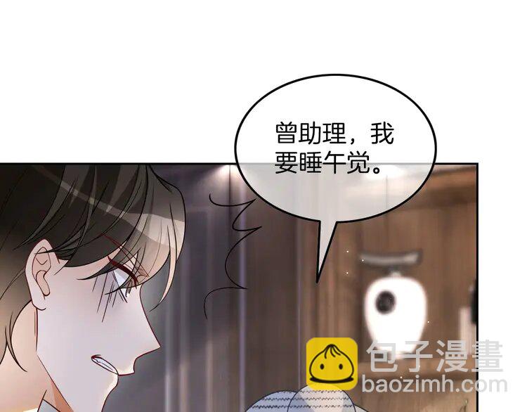 155 第155话 Y.G狂热粉22