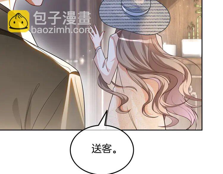 155 第155话 Y.G狂热粉23
