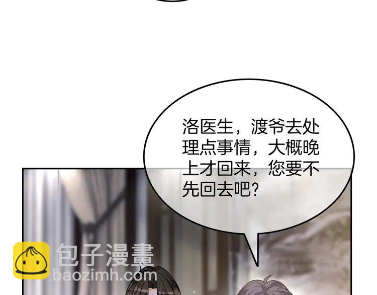 155 第155话 Y.G狂热粉24
