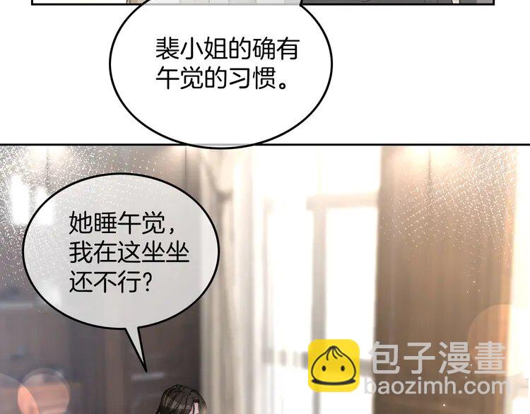 155 第155话 Y.G狂热粉26