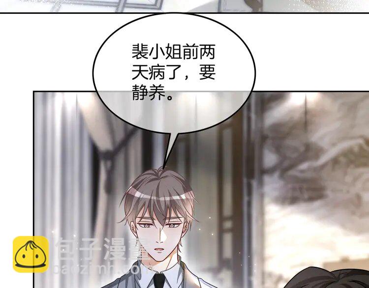 155 第155话 Y.G狂热粉28