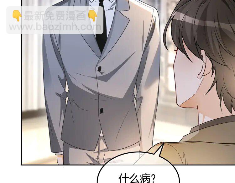 155 第155话 Y.G狂热粉29