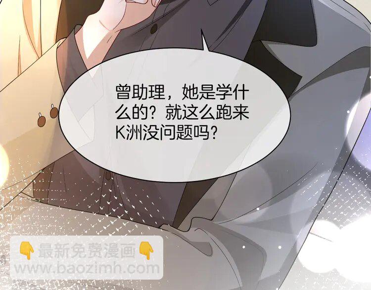 155 第155话 Y.G狂热粉34