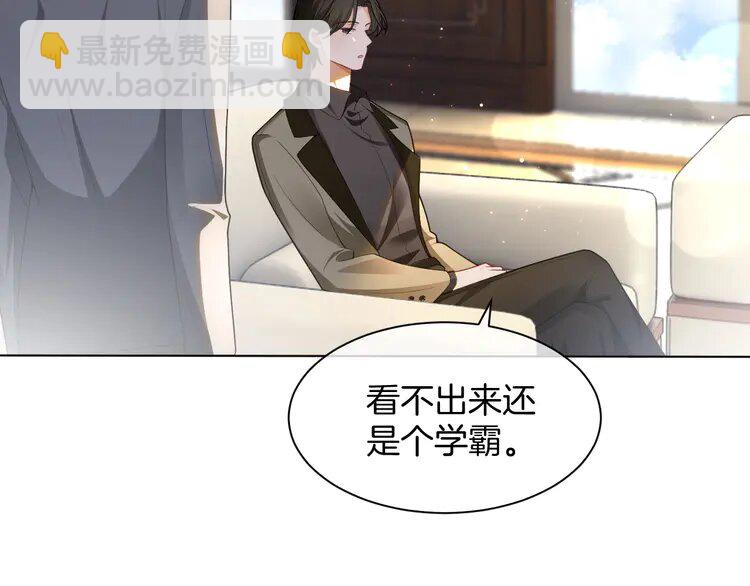 155 第155话 Y.G狂热粉36