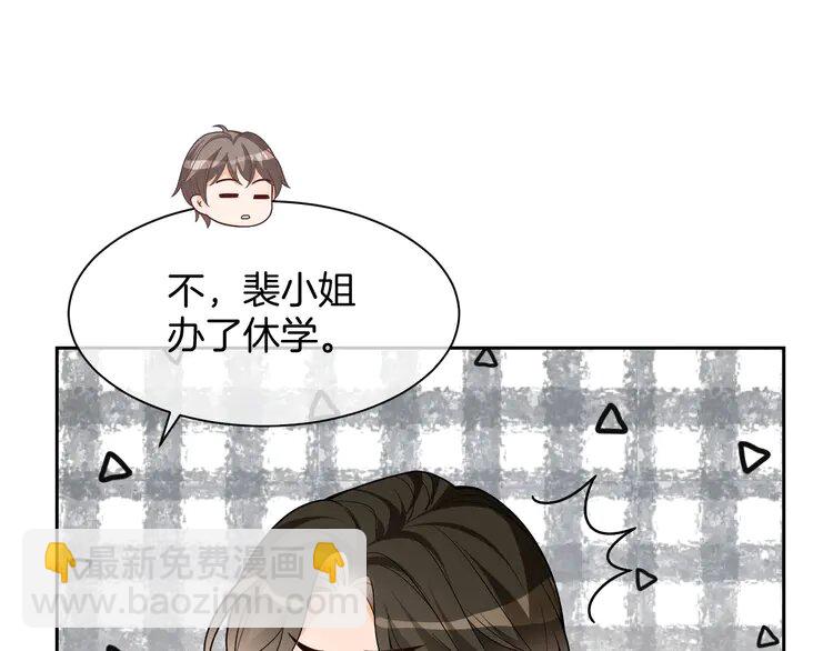 155 第155话 Y.G狂热粉37