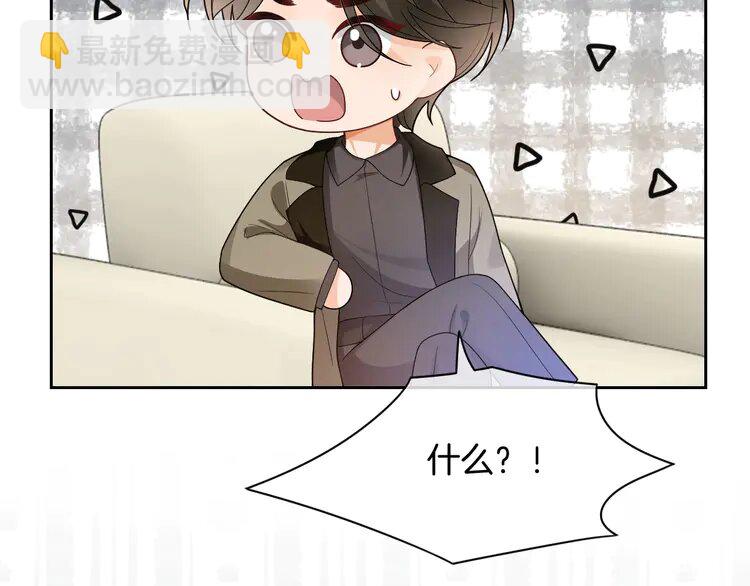 155 第155话 Y.G狂热粉38