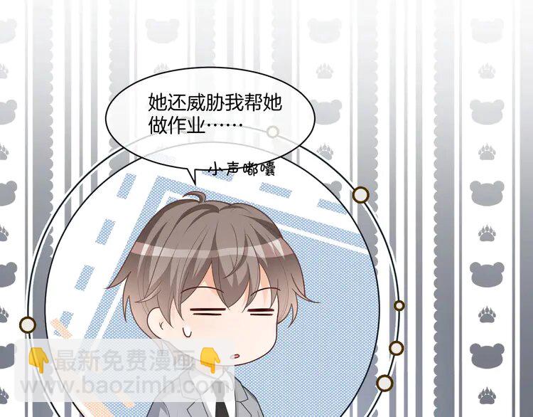 155 第155话 Y.G狂热粉39