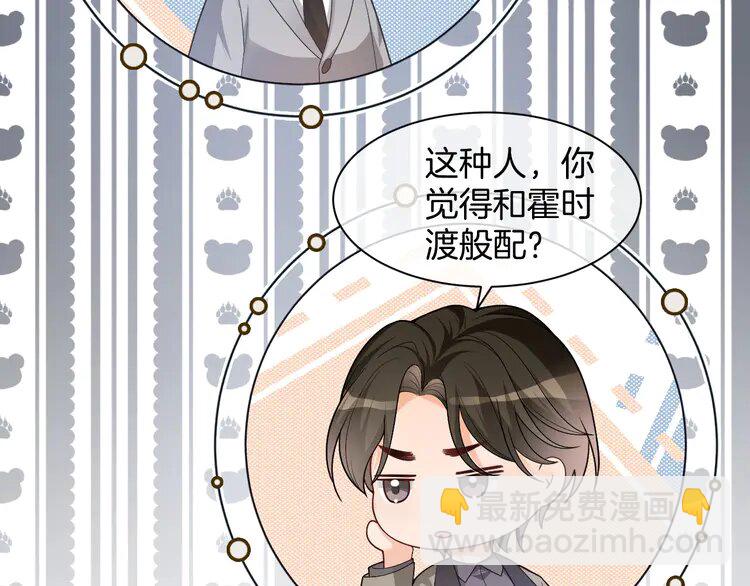 155 第155话 Y.G狂热粉40
