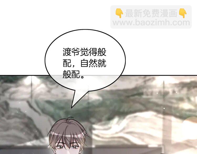 155 第155话 Y.G狂热粉42