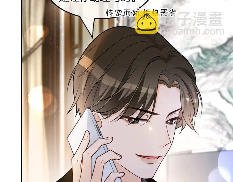 155 第155话 Y.G狂热粉45