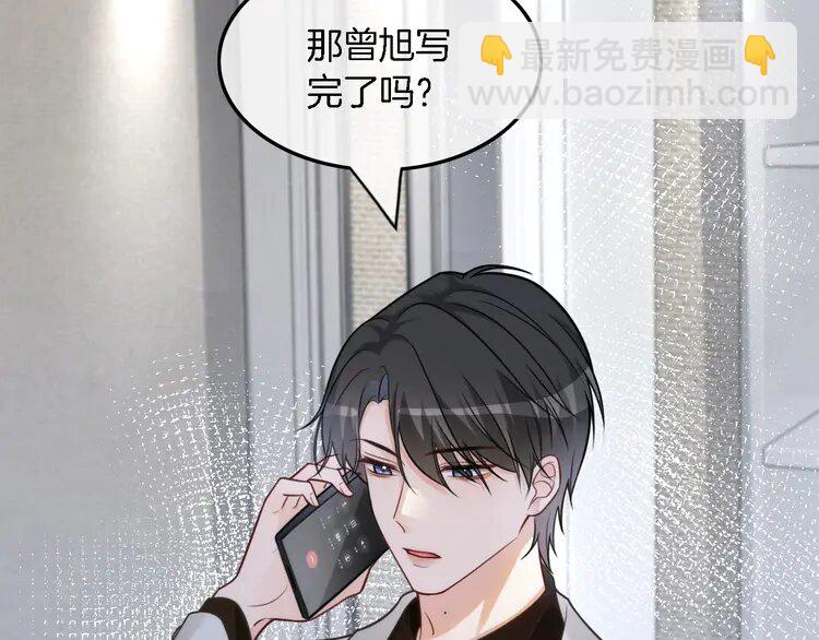 155 第155话 Y.G狂热粉51