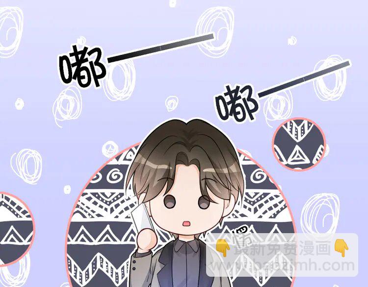 155 第155话 Y.G狂热粉54