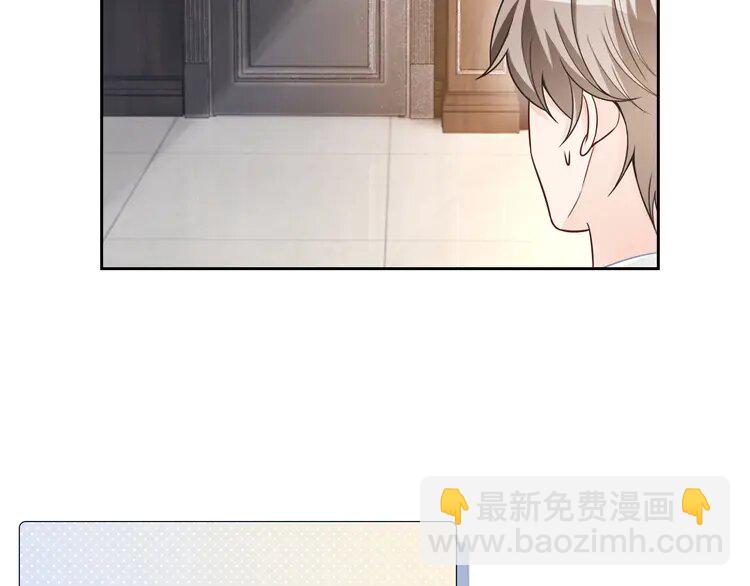 155 第155话 Y.G狂热粉57