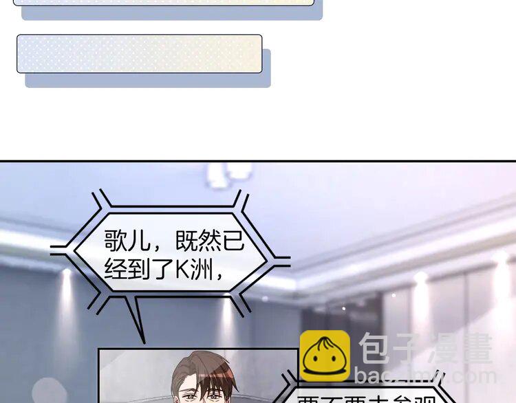 155 第155话 Y.G狂热粉58