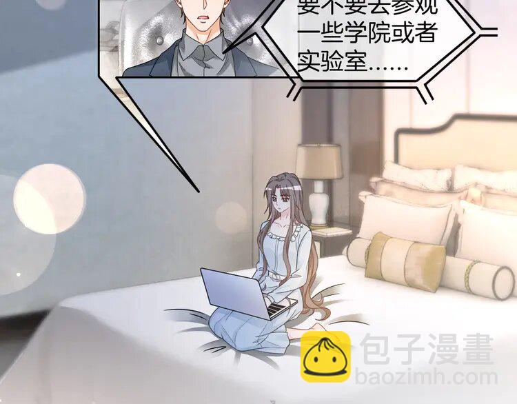 155 第155话 Y.G狂热粉59