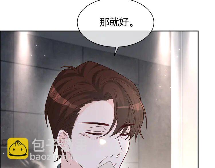 155 第155话 Y.G狂热粉6