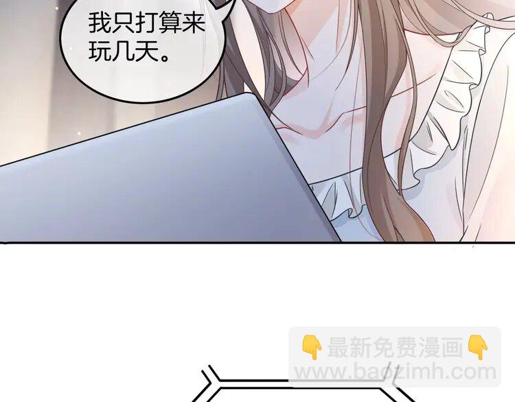 155 第155话 Y.G狂热粉61