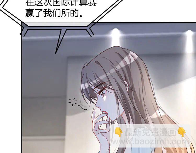 155 第155话 Y.G狂热粉64