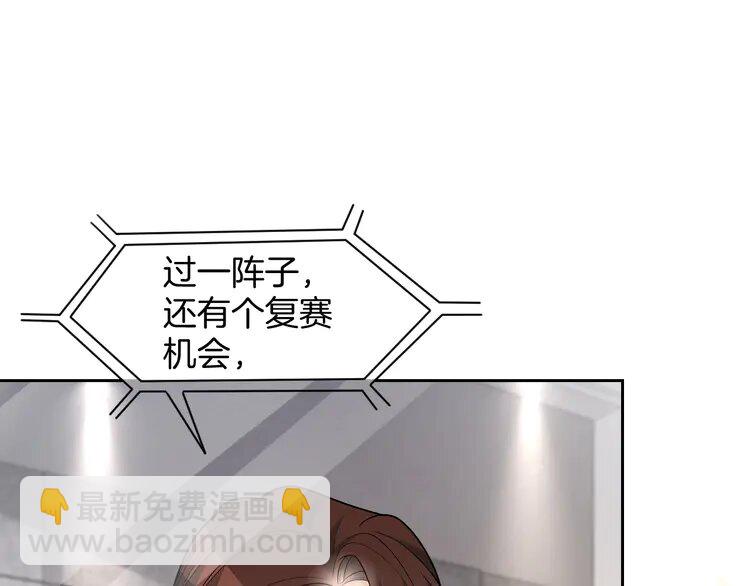 155 第155话 Y.G狂热粉66