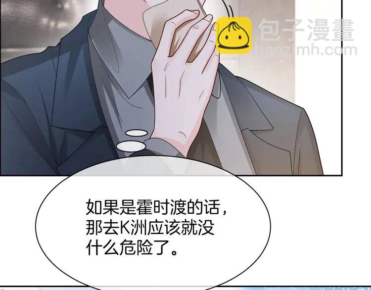 155 第155话 Y.G狂热粉7