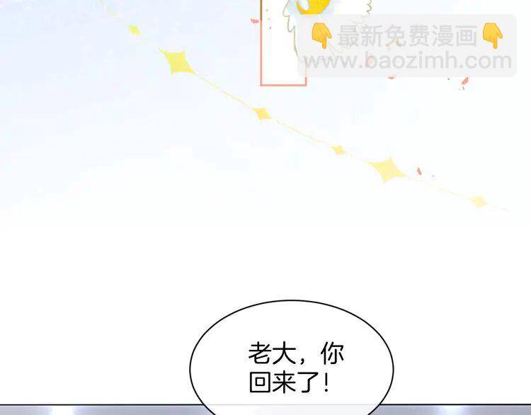 155 第155话 Y.G狂热粉71