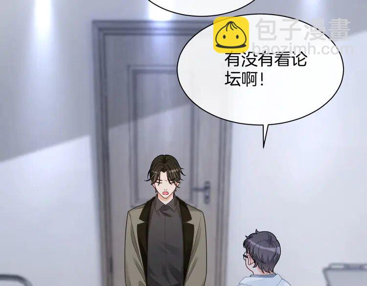 155 第155话 Y.G狂热粉72