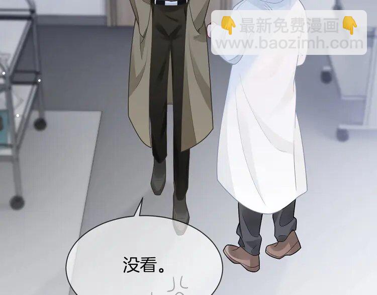 155 第155话 Y.G狂热粉73