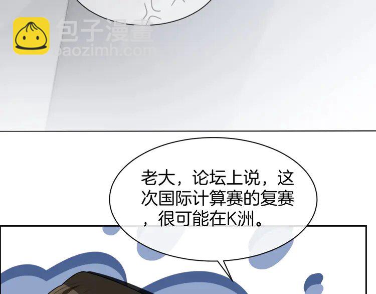 155 第155话 Y.G狂热粉74