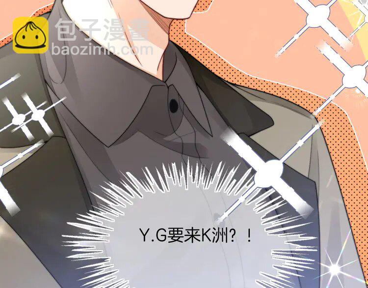 155 第155话 Y.G狂热粉78