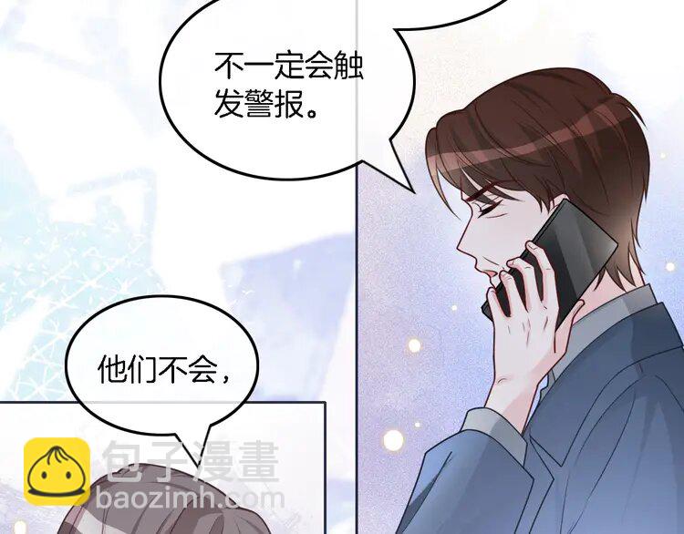 158 第158话 又见面了11